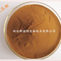 藥食同源番木瓜粉萬壽果乳瓜粉木瓜提取物速溶粉濃縮粉浸膏包郵