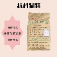 抗性糊精食品原料 抗性糊精食品添加劑