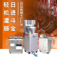 商用香腸成套設備 臘腸加工灌制機器 整套灌腸扎線設備