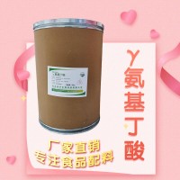 γ-氨基丁酸食品添加劑