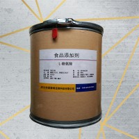 現(xiàn)貨供應 食品級 L-酪氨酸 營養(yǎng)強化劑 批發(fā)零售