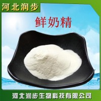 奶茶 鮮奶精 食品級 量大從優
