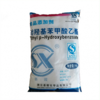 經銷批發 尼泊金乙酯 食品級 對羥基苯甲酸乙酯 防腐劑