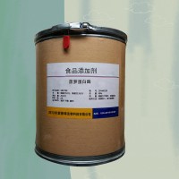 現貨供應 食品級 菠蘿蛋白酶 酶制劑 批發零售