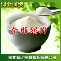 現貨批發 全脂奶粉 食品級營養強化劑 1kg起訂
