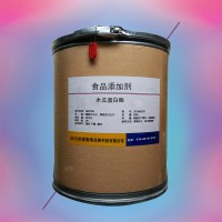 現(xiàn)貨供應(yīng) 食品級 木瓜蛋白酶 酶制劑 批發(fā)零售