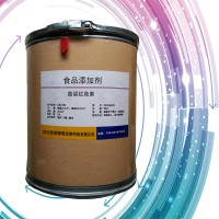 現貨供應 食品級 高粱紅 著色劑 批發零售
