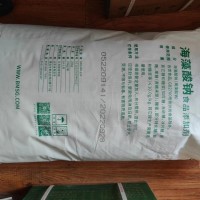 海藻酸鈉添加量食品級增稠劑海藻酸鈉白色粉末