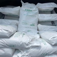 海藻酸鈉價格白色海藻酸鈉食品級增稠劑增筋面制品