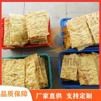 薄脆油炸設備專業供應商