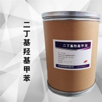 BHT二丁基羥基甲苯食品級