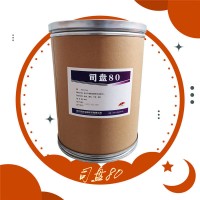 司盤80食品級
