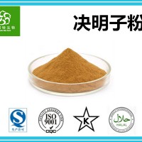 決明子粉 食品原料 壓片 代餐粉 專業藥食同源粉廠家