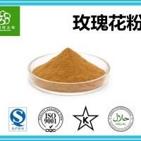 玫瑰花粉 壓片糖果 代餐粉 專業藥食同源粉廠家 現貨批發價