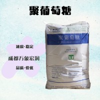 供應(yīng)聚葡萄糖廠批家發(fā)