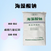 供應(yīng)海藻酸鈉廠批家發(fā)