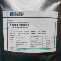 維生素E粉報(bào)價(jià)食品級(jí)維生素E粉用量