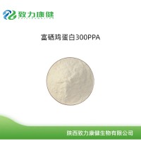 富硒雞蛋白