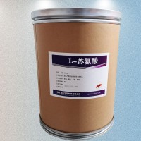 L-蘇氨酸報價