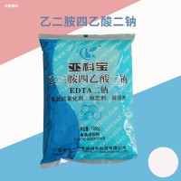 乙二胺四乙酸二鈉食品級