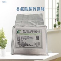 谷氨酰胺轉(zhuǎn)氨酶食品級
