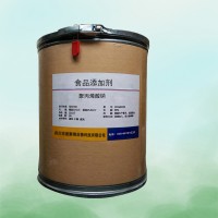 現(xiàn)貨供應(yīng) 食品級 聚丙烯酸鈉 增稠劑 批發(fā)零售