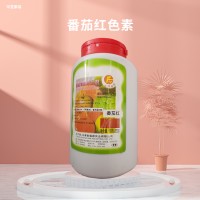番茄紅色素食品級