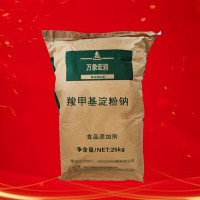 現(xiàn)貨 羧甲基淀粉鈉 CMS 食品級 量大從優(yōu)