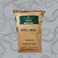 供應 脫氫乙酸鈉 防腐劑 肉制品、面包、豆制品防腐保鮮