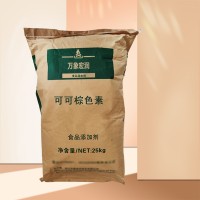 可可棕色素食品級水溶性棕色素烘焙糕點飲料著色劑可可棕食用色素