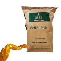 食品級赤蘚紅 水溶性著色劑 食品級色素 紅色 歡迎咨詢
