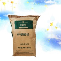 供應檸檬酸鎂 營養強化劑 檸檬酸鎂 食品添加劑