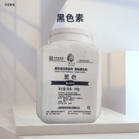 黑色素食品級