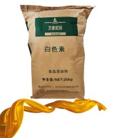 白色素食品級 水溶性 高分散 白色素 著色劑 食用色素食品級