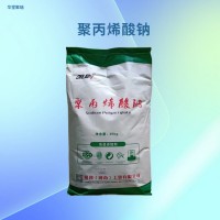 聚丙烯酸鈉食品級