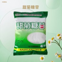 甜菊糖苷食品級