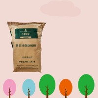 批發食品級乳化劑 蔗糖脂肪酸酯 蔗糖酯 食品添加劑