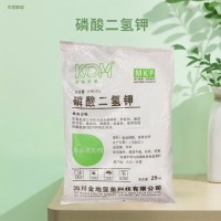 磷酸二氫鉀食品級