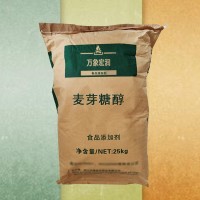 現貨供應 麥芽糖醇 食品添加劑 甜味劑 烘焙原料