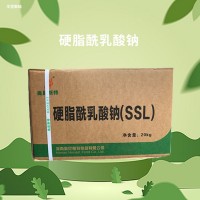 硬脂酰乳酸鈉食品級