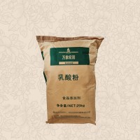 乳酸粉食品級乳酸 調酸味保鮮劑 食用酸度調節劑
