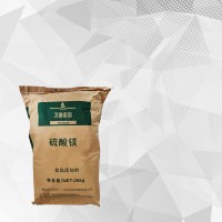 食用硫酸鎂 食品添加劑無水硫酸鎂 歡迎來電選購