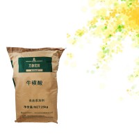 現貨供應楚牛/富池食品級牛磺酸 功能性飲料營養添加劑