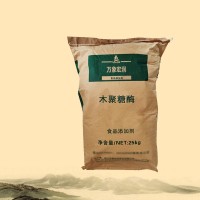 酶制劑食品級(jí)木聚糖酶 1kg起訂現(xiàn)貨供應(yīng) 當(dāng)天發(fā)貨