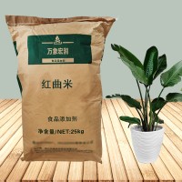 紅曲米 食品級紅曲米粉 醬鹵肉制品著色劑 歡迎洽談