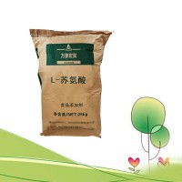 批發零售L-蘇氨酸 氨基酸營養強化劑L-蘇氨酸 歡迎洽談