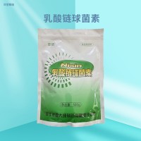 乳酸鏈球菌素食品級
