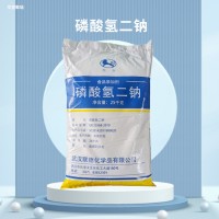 磷酸氫二鈉食品級