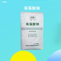 海藻酸鈉食品級