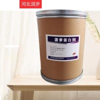 （菠蘿蛋白酶報價）